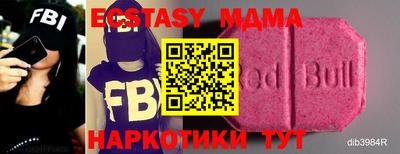 мяу мяу кристалл Ипатово
