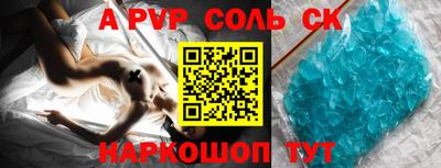 синтетический гашиш Камышлов