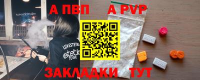 мяу мяу кристалл Ипатово
