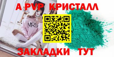таблы Изобильный