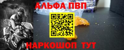 спайс Ирбит