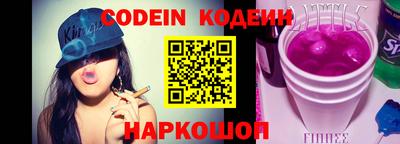 спайс Ирбит