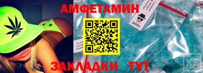 спайс Ленинск-Кузнецкий