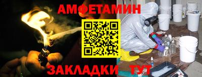 мяу мяу кристалл Ипатово