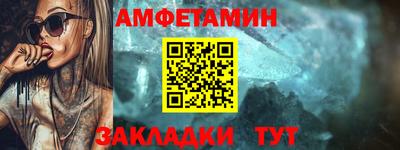 мяу мяу кристалл Ипатово