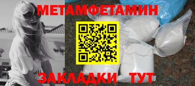 спайс Ирбит