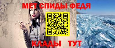 прущий лед Канаш