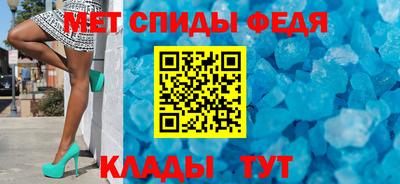 спайс Ирбит