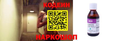 синтетический гашиш Камышлов