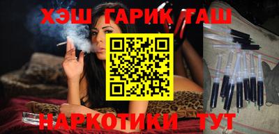 мяу мяу кристалл Ипатово