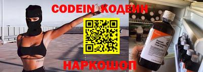 таблы Изобильный