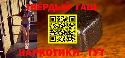 прущий лед Канаш