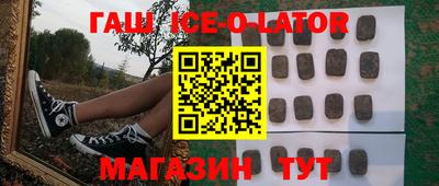синтетический гашиш Камышлов