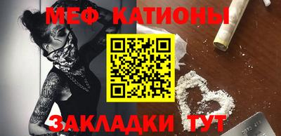 прущий лед Канаш