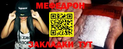 прущий лед Канаш