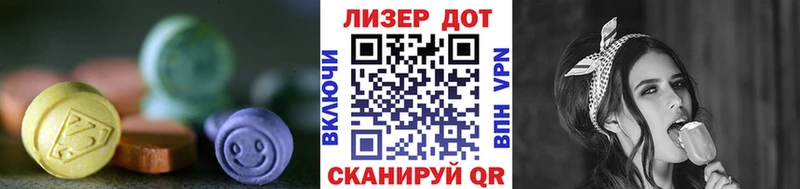LSD-25 экстази кислота  закладка  Кузнецк 