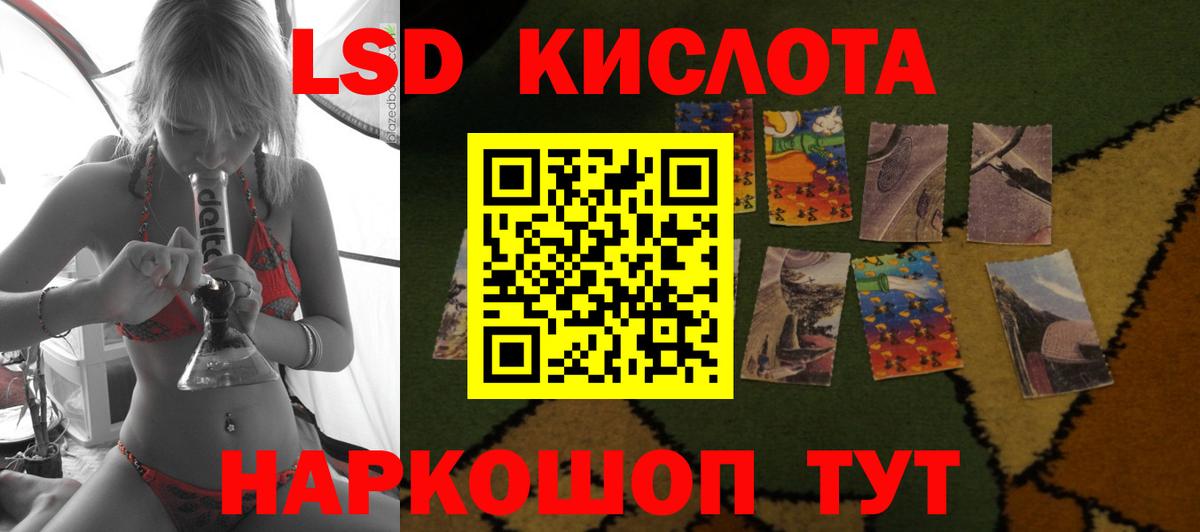 Лсд 25 экстази кислота Кузнецк