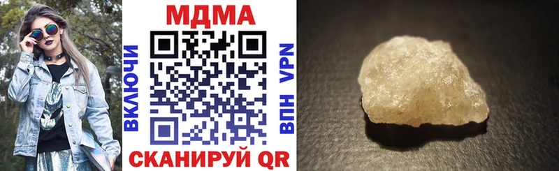 MDMA кристаллы Кузнецк