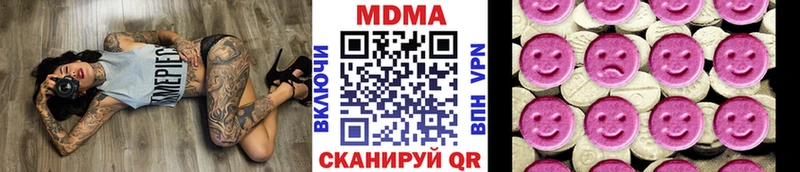 omg ССЫЛКА  где найти наркотики  Кузнецк  МДМА кристаллы 