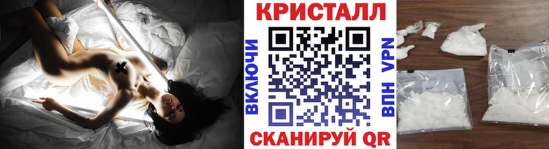 Метамфетамин винт  Кузнецк 
