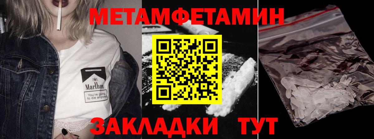 Мефедрон   МЕТ  Кузнецк  Экстази  Купить наркотики  МЕТАДОН  Вход с VPN  A-PVP СОЛЬ кристаллы  Cocaine  Марихуана 