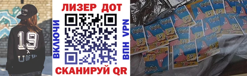 darknet какой сайт  blacksprut сайт  Кузнецк  даркнет сайт  Наркотические марки 1,5мг 