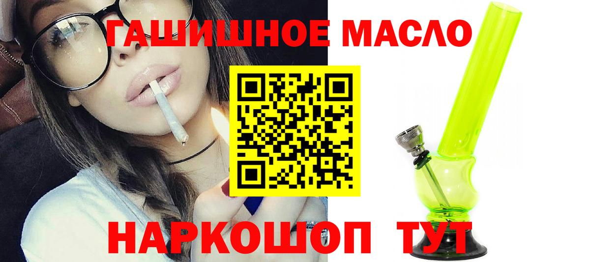 ТГК вейп Кузнецк