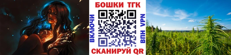 Бошки марихуана Ganja Кузнецк