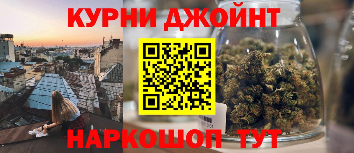 Каннабис гибрид Кузнецк