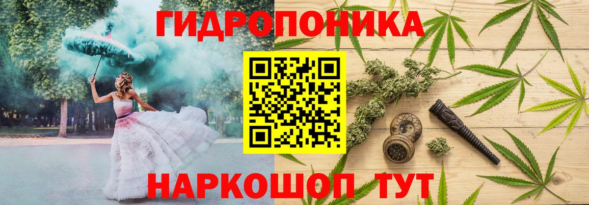 Конопля SATIVA & INDICA  Канабис Ganja  Шишки марихуана Ganja  Кузнецк  Вход с VPN 